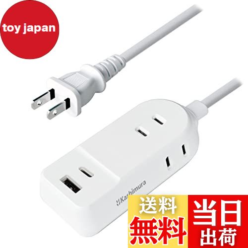 【送料無料】カシムラ リバーシブルUSB+Type-C付き 電源タップ USB-A1ポート USB-C1ポート ACコンセン..