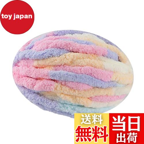 【送料無料】STARTIST チャンキーニット 毛糸 太いチャンキーヤーン チャンキーウールヤーン 手かぎ針編みのかさばるヤーン ウェイトヤーン ニットヤーン ...