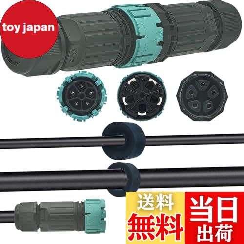 【送料無料】防水ケーブル コネクタ、CTRICALVER IP68防水コネクタ、屋外ケーブルコネクタ、オス/メス ソケット IP68 外部インライン ケーブル コネクタ、ケーブル直径 9 ～ 14 mm 用(5ウェ)