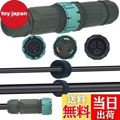 【送料無料】CTRICALVER 防水ケーブル コネクタ, 3ウェイ IP68 ケーブルコネクタ、防水電気コネクタ、オス/メスソケット外部インラインケーブルコネクタ、ケーブル直径 5 ～ 12 mm 用