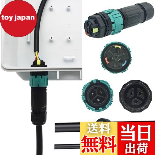 【送料無料】防水ケーブル コネクタ、CTRICALVER 3ウェイ屋外ケーブルコネクタ、IP68ケーブルコネクタ..