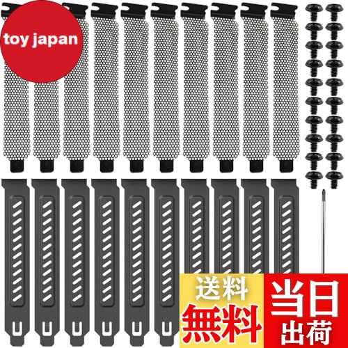 【送料無料】PCIスロットカバー