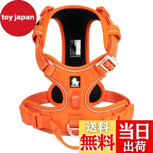 【送料無料】cocomall 2023最新 犬用ハーネス 犬用胴輪 ドッグ ペット用品 3M反射材料 訓練 ナイロン製..