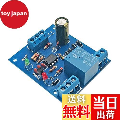 【送料無料】Dovhmoh 水液レベルコントローラーセンサーモジュール、水位検出センサー、ポンプ、排水保..