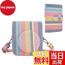 【送料無料】HIYQIN 「カラフルシリーズ」ケース mini 12 ケース, 12ケース と28枚写真入れアルバム付き2点セット mini 12カメラケース ...