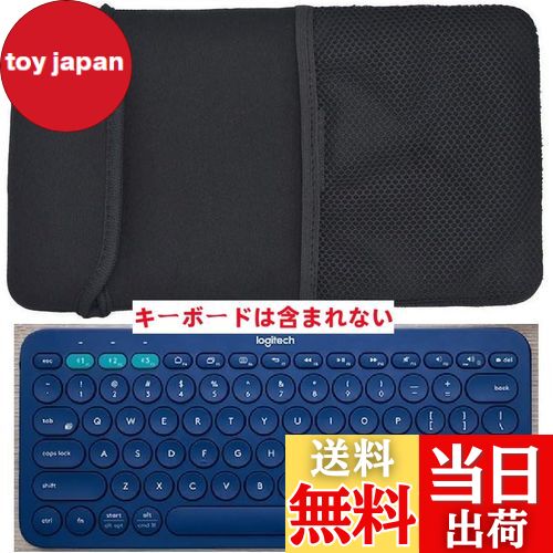 【送料無料】Kuymquat キーボード収納ケース LogicoolロジクールK380 Bluetoothキーボード Arteck HB03..