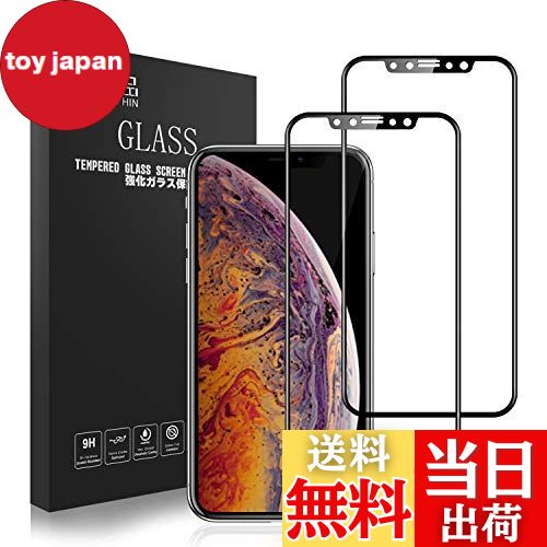 【送料無料】iPhone11proMax ガラスフィルム XR XS全面 QP1