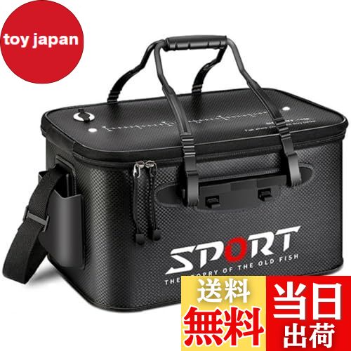 【送料無料】GaUmiME 釣りバッカン タックル 魚 活かす 折りたたみ EVA 耐荷重 防水 水 ...