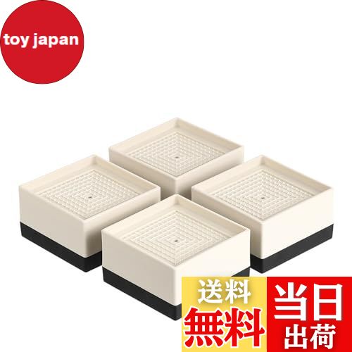 【送料無料】ALEBANA 高さ調整 机 こたつ 角足 継ぎ足し テーブル 高さ調節 ベッド 座椅子 ...