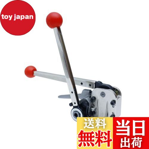 【送料無料】INTBUYING 帯鉄用シールレス結束機 帯鉄引締機 帯鉄結束機 帯鉄封緘器 適合バンド幅16mm 1..