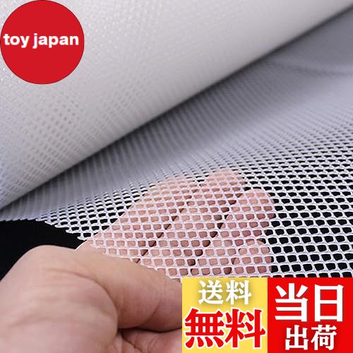 【送料無料】プラスチックネット 転落防止網 防鳥 防獣ネット 脱走防止ネット 落下防止ネット 多用途 園芸 転落防止 防鳥 防獣 ペット柵 家禽網