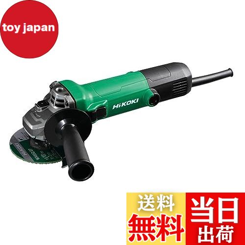 【送料無料】HiKOKI(ハイコーキ) ディスクグラインダー G10SH7/G13SH7