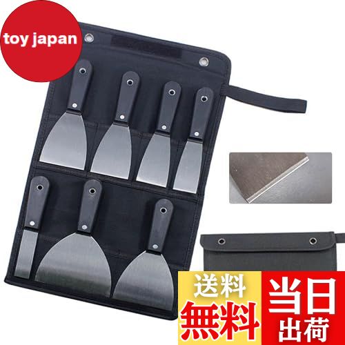 【送料無料】Aicosineg スクレーパー 7個セット パテナイフセット スクレーパー ヘラ パテナイフ パテスクレーパー 金属ベラ 乾式壁 デカール トナー 防水