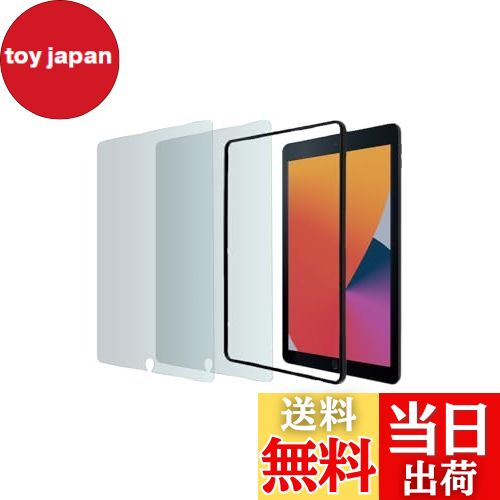 【送料無料】エレコム iPad 9世代 フィルム 2枚入り ガイドフレーム付 iPad 10.2 第 ...