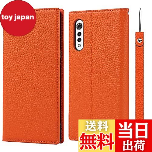 【送料無料】Litchi pattern case for LG Velvet