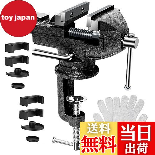 【送料無料】Vtuesxn 万力 卓上 回転式 バイス 万力 口幅約70mm 最大開口約75mm 小型卓上万力360° 角度..