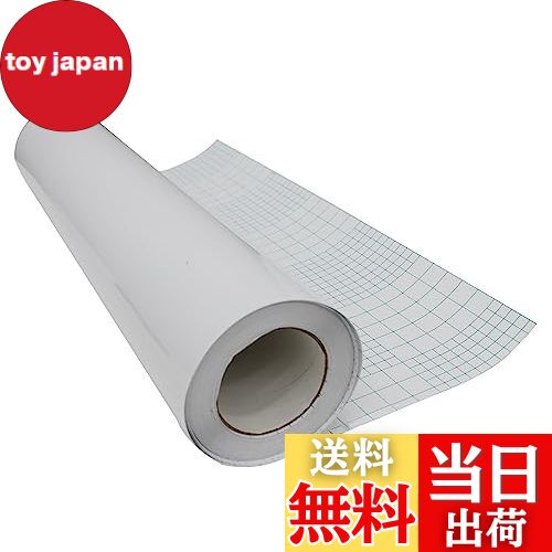 【送料無料】INTBUYING コールドラミネートフィルム 光沢 75μ 適格請求書発行可