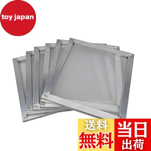 【送料無料】INTBUYING シルクスクリーンフレーム シルクスクリーン印刷用 アルミ合金の枠 紗張り済み