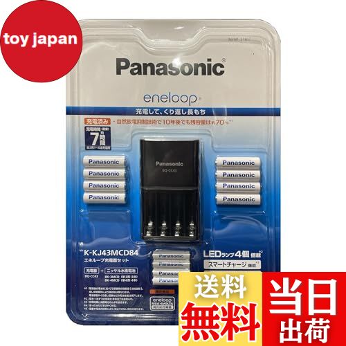 【送料無料】PANASONIC ENELOOP充電器セット単三8本+単四4本 K-KJ43MCD84 (2023年発売)