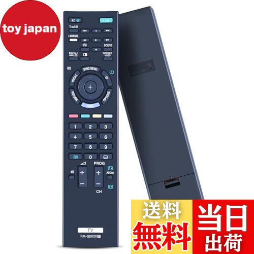 【送料無料】AVTVA RM-GD020 交換用リモコン for ソニー SONY TV Bravia 触れ心地よし 鋭敏な反応 KDL-55EX723 KDL-46CX 523 KDT L-32EX520 KDL-32CX520 KDL-26EX420 KDL-22CX520 KDL-55EX720 KDL-46EX720 KDL-40EX720 対応