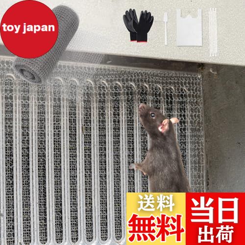 【送料無料】【ネズミをシャットアウト/日本企画】 ステンレスソフトネット ネズミ駆除 網 丸めて詰める 被せて使用 通気口 雨どいの隙間 排水口 壁の穴 配管 排水管 換気口 排気口 通風口 すき間 ナメクジ こうもり ヘビ ネズミ 侵入防止 金網 日本語ガイド カタツムリ
