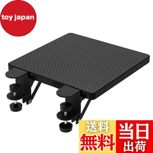 【送料無料】VARMHUS デスクエクステンダー キーボードトレイ アームレスト クランプ式 キーボードスラ..