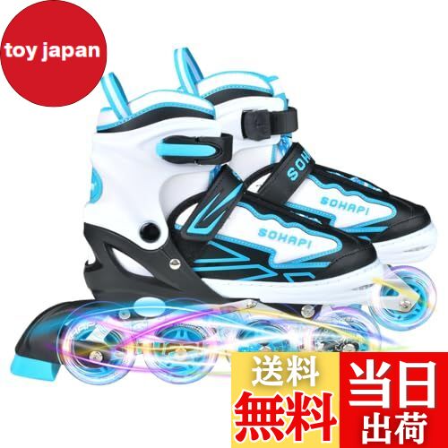 【送料無料】SOHAPI インラインスケート インラインシューズ ローラースケート 大人 子供用 ジュニア ローラー ローラーブレード 女の子 男の子 初心者向...