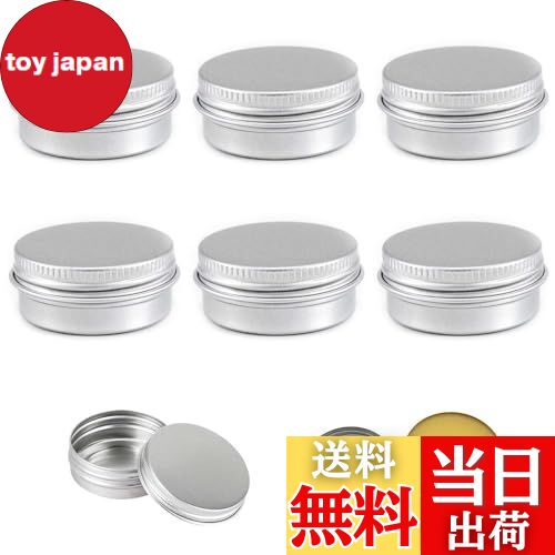 【送料無料】PAVIKE クリーム容器 アルミ 軟膏容器 クリーム容器 旅行 小分け【15ml×6個】 アルミケー..