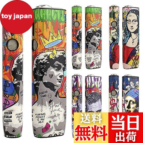 【送料無料】BOOFLYII ケース 【イルマワン/イルマ i ワンに適合する】360°全面保護 イルマワン用のカ..