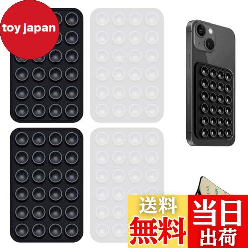 【送料無料】PAVIKE シリコン吸盤式携帯スタンド シリコン電話吸着マット 吸盤式電話マウント 4枚入り ..