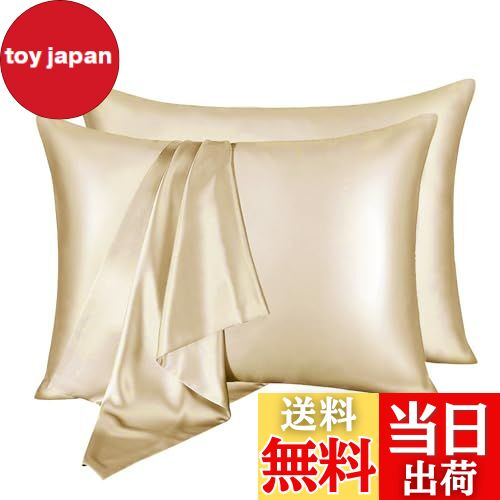 【送料無料】HEVUMYI 枕カバー 2枚セット サテンの枕カバー 封筒式ピローケース 美肌 美髪 両面シルク..