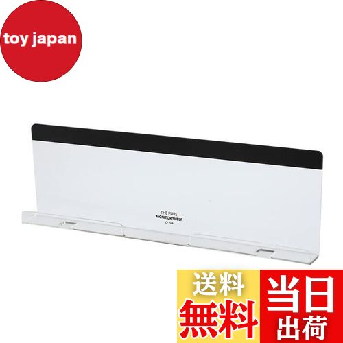 【送料無料】KOYOKOMA パソコン モニター ディスプレイ 付箋ボード メモボード メモボード パソコンメ..