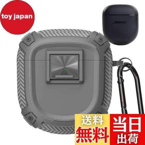 【送料無料】UIUIKA Bose QuietComfort Ultra Earbuds/Earbuds II 用 ケース Bose QuietComfort Ultra ..