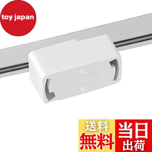 【送料無料】Pispoer 引掛けシーリング ダクトレール用プラグ 簡単取付け 工事不要 ダクトレール 変換..