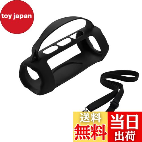 【送料無料】JOYSOG Charge 5 シリコンケース、ポータブルキャリーケーススリーブプロテクターカバー ..