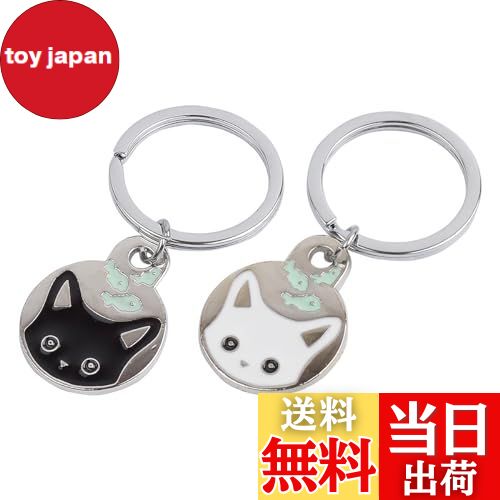 【送料無料】[KOYOKOMA] 選べる 2個セット キーホルダー 猫 チャーム かわいい 魚 小さ ...