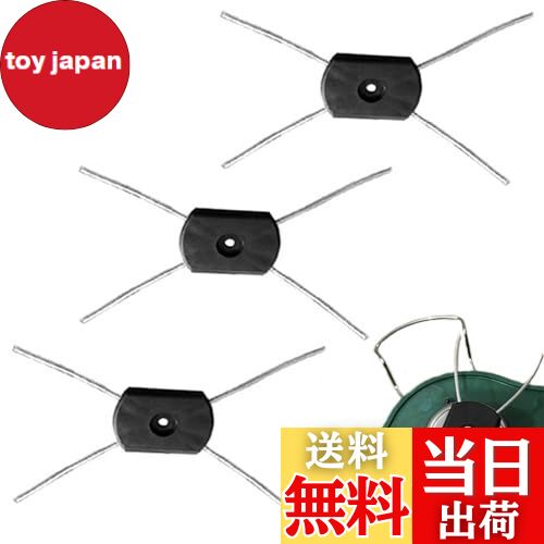 【送料無料】LOYELEY 草刈り機 専用ユニバーサルカッター 瓦チップ付き 芝刈り機用 ワイヤーロープ交換..