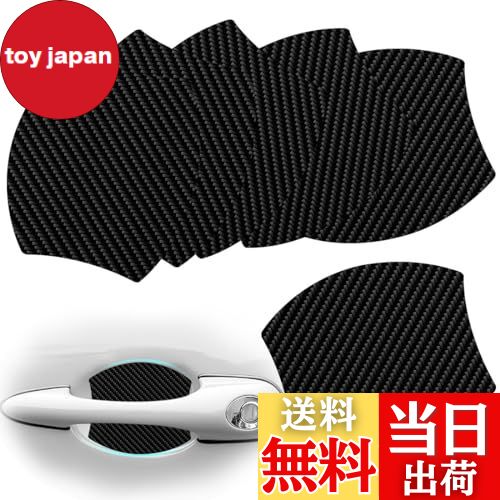 【送料無料】Maplewoodcar N-BOX JF3/JF4/JF5/JF6全てのシリーズドアハンドルプロテクター N-BOX アクセサリー Nボックスアクセサリー ドアガード車 ドア保護フィルム 磁吸 ひっかき傷 傷防止 取り付け簡単 全車種適用 6枚入り