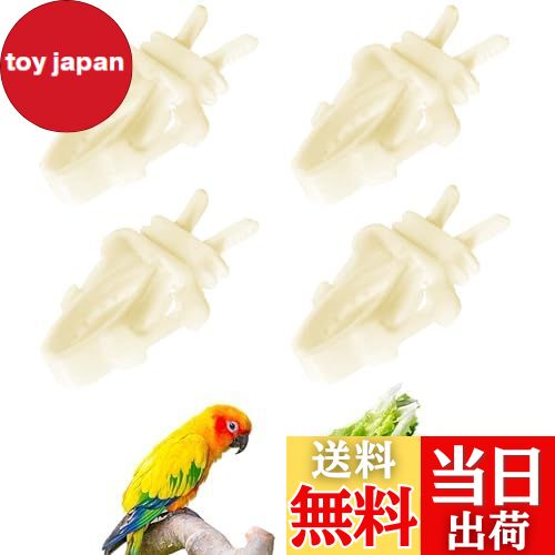 【送料無料】PAVIKE 鳥 野菜ホルダー 鳥 果物クリップ 給餌クリップ 4個セット 果物フィーダー 小鳥用..