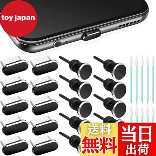 【送料無料】Xiatiaosann iPhone用防塵プラグカバー、iPhone充電ポートジャック用 ...