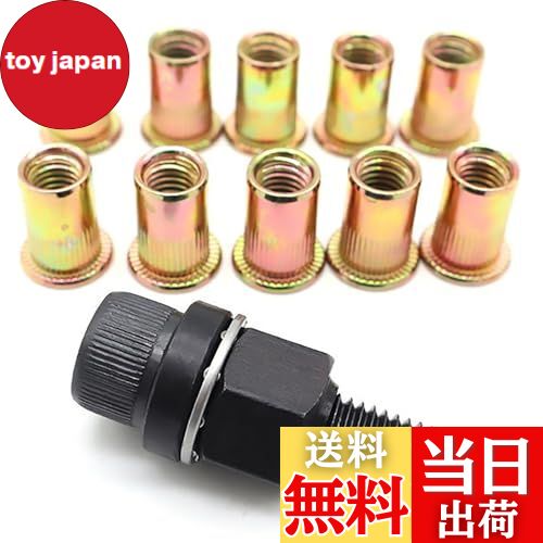 【送料無料】[ KOYMING ] ハンドナッター ちょっとナッター M3/M4/M5/M6/M8/M10ナッター選択可能 ブラ..