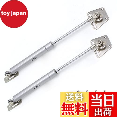 【送料無料】ガススプリング 油圧ロッド ガスショックアブソーバー