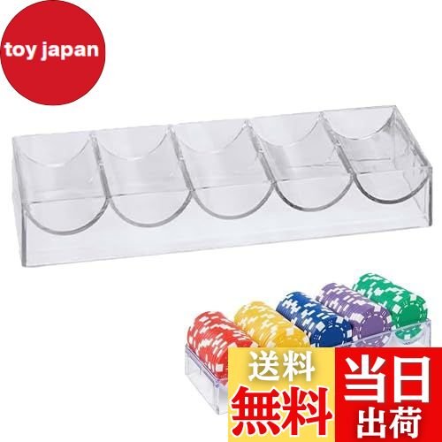 【送料無料】PAVIKEポーカー チップ ケース チップコインボックス 便利なポーカーチップトレイ ホーム..