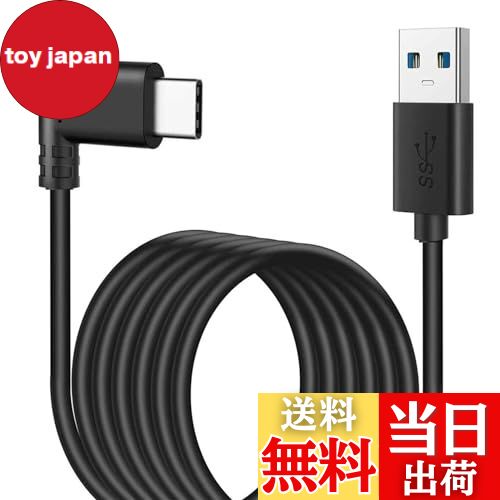 【送料無料】USB 3.0 Type C ケーブル L字 LpoieJun 【 USB 3.2 (Gen1) 規格対応 】USB-C & USB-A ケー..