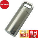 【送料無料】KOYOKOMA カプセル 防水 ケース チタン合金 39×12mm ピル 小型 軽量 収納 薬 小物 アウトドア メモ 持ち運び 旅行 携帯