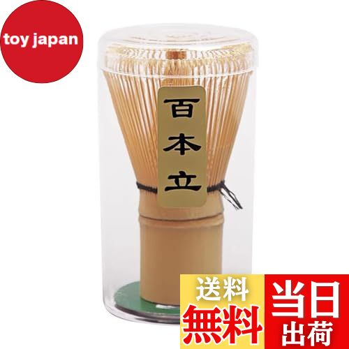 【送料無料】BTtime 茶せん 茶道具 茶筌 竹製 茶杓 抹茶 粉末 泡立て器 茶道ツール 茶道用