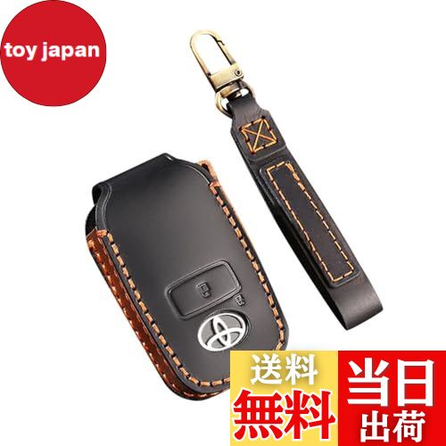 【送料無料】Kinotaka トヨタ ライズ ダイハツ ロッキー 用キーケース 新型タフト タント 新型ルーミー トール レザー製キーカバー RAIZE ROCKY TAFT 革製 キーホルダー (ブラックB)
