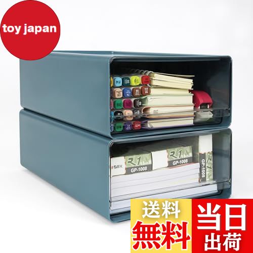 【送料無料】RAIN QUEEN レターケース a4 書類ケース 引き出し 藍 小物入れ引き出し 収納ケース 引き出..