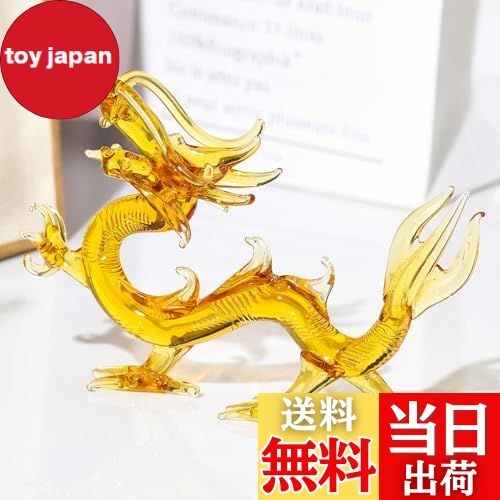 【送料無料】干支 辰 置き物 クリスタル 龍の置物