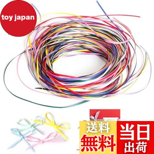 【送料無料】PAVIKE サテンリボン 幅2mm 両面サテンリボン 極細 手芸 アクセサリー ラッピングリボン ..